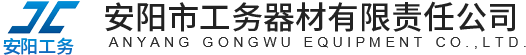 河南安達高壓電氣有限公司